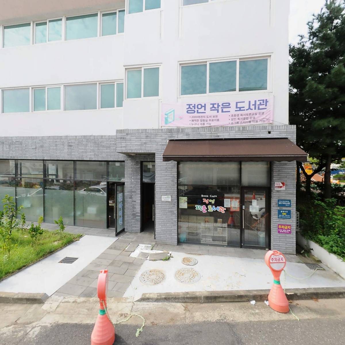 신성식품