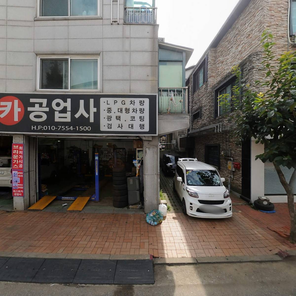 주식회사 모빌런