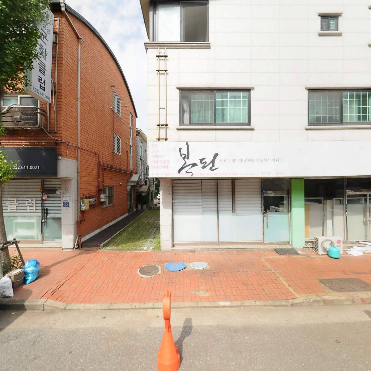 주식회사 모빌런_3