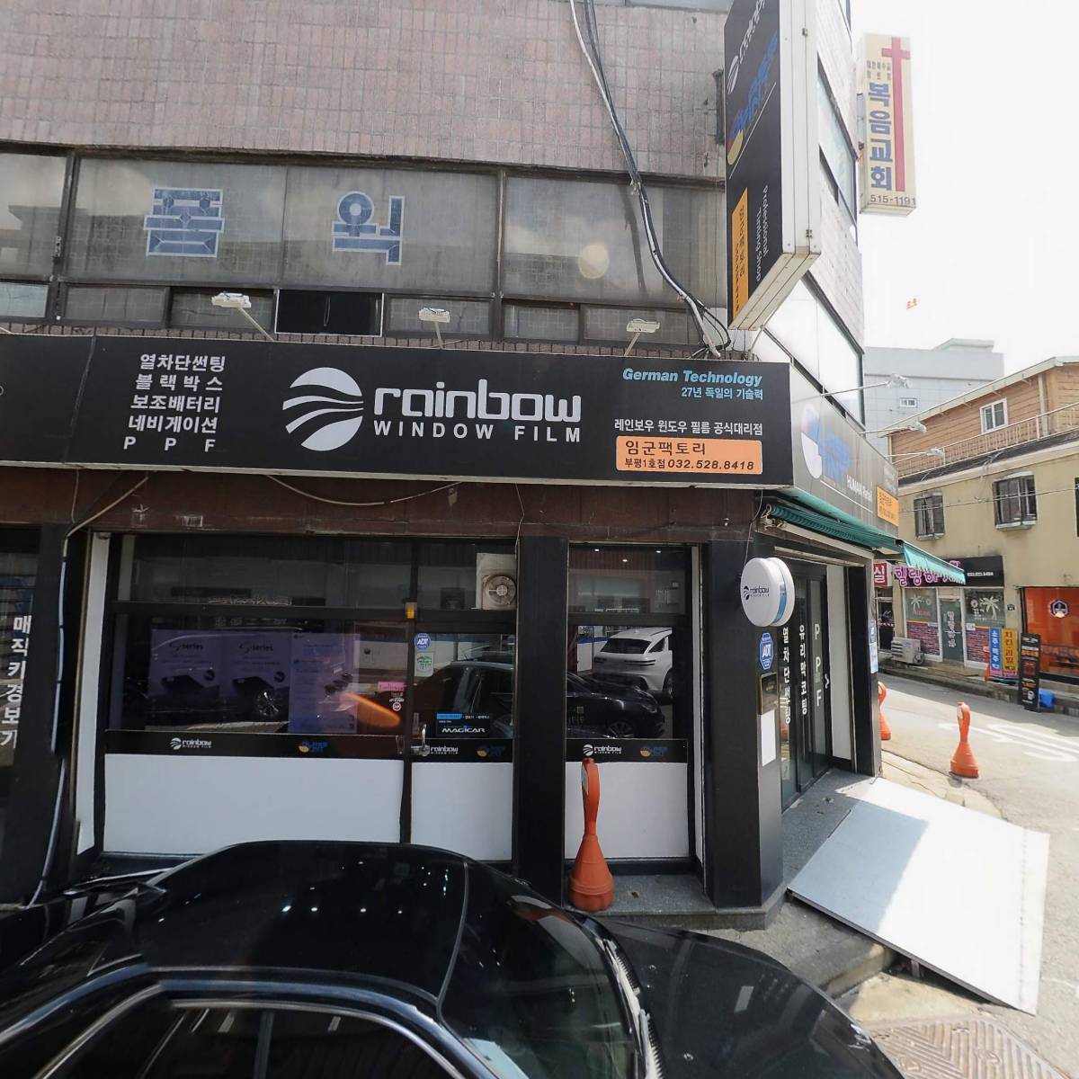 아이넥스_3
