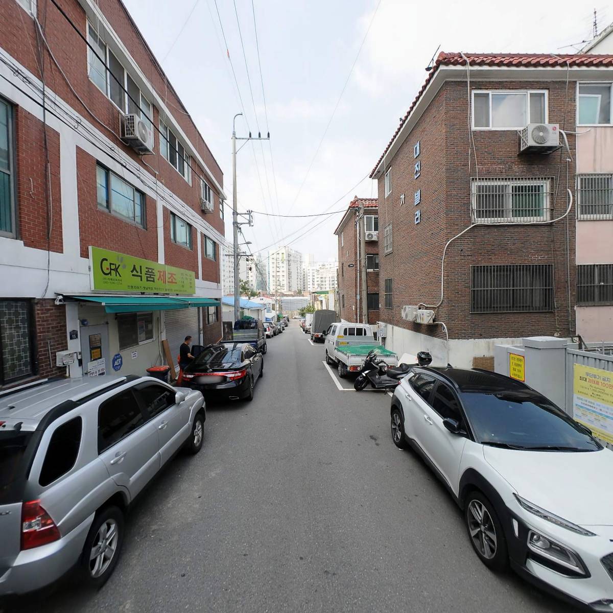 신흥건설개발 주식회사_2