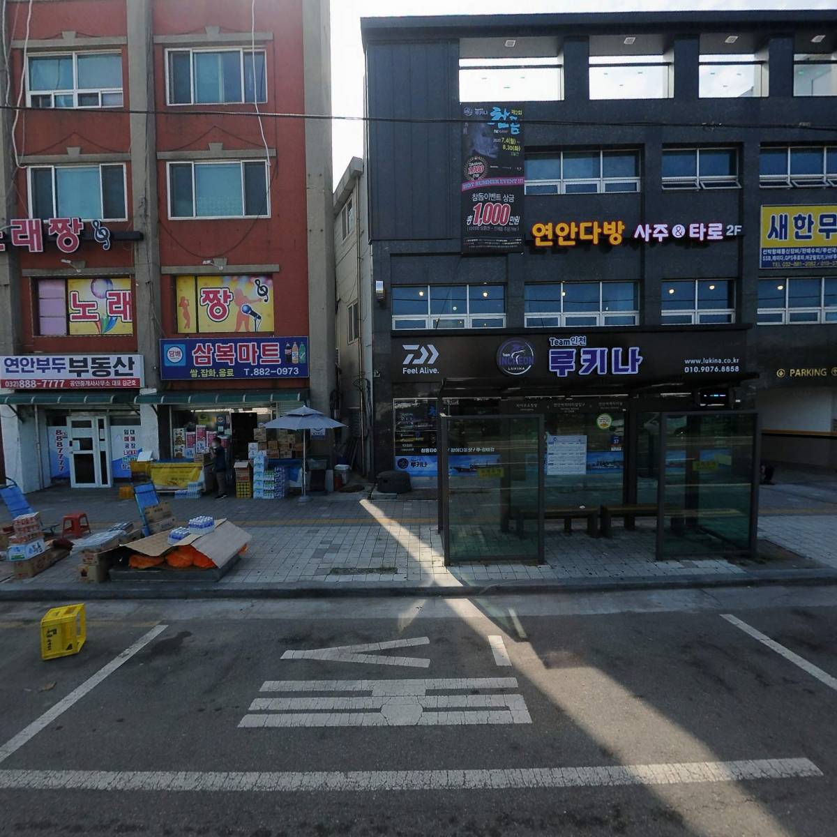 주식회사 조은메디칼