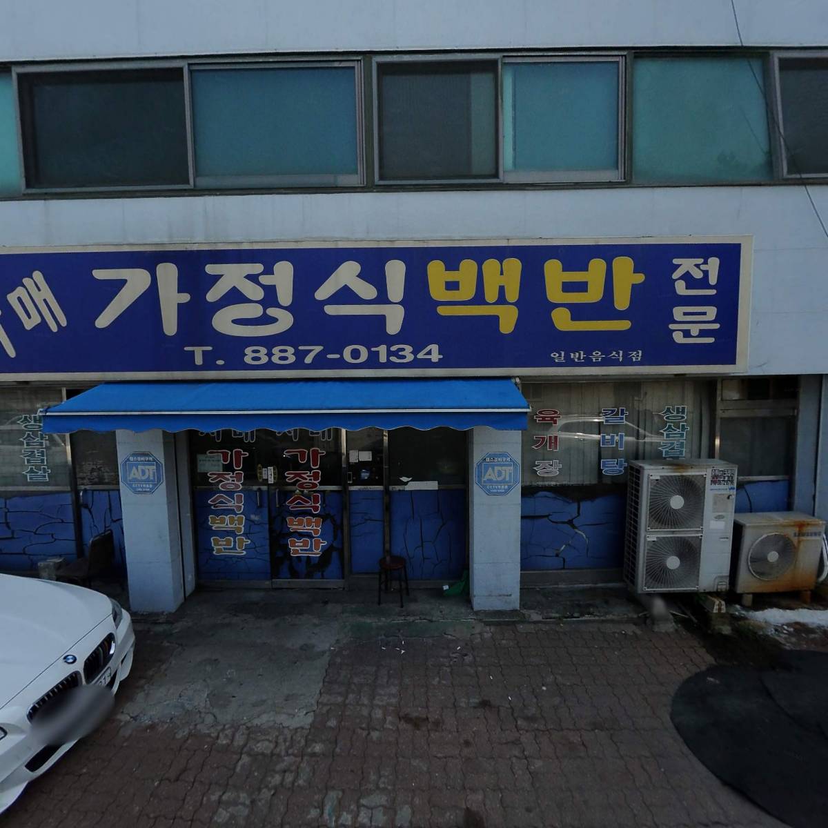 태화해운(주)