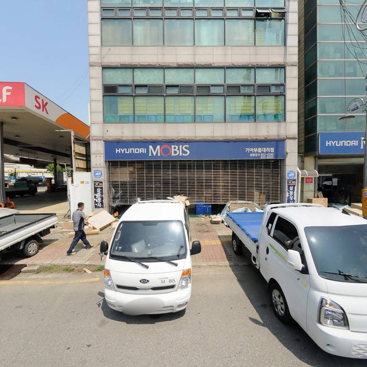 주식회사삼환상사