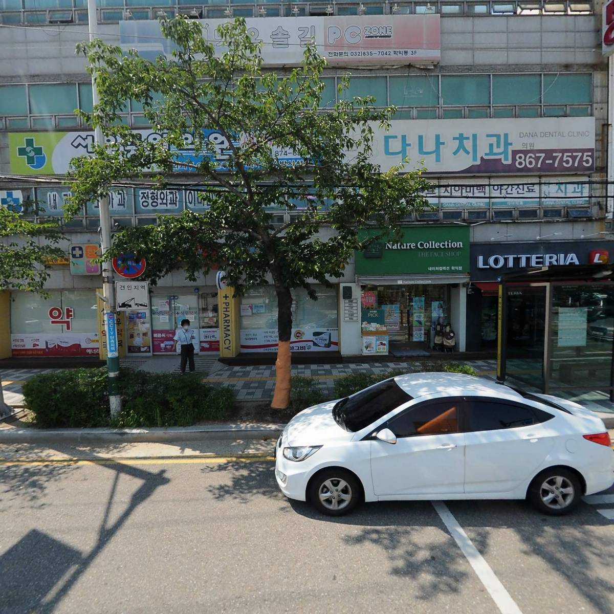 넷오솔길PC방