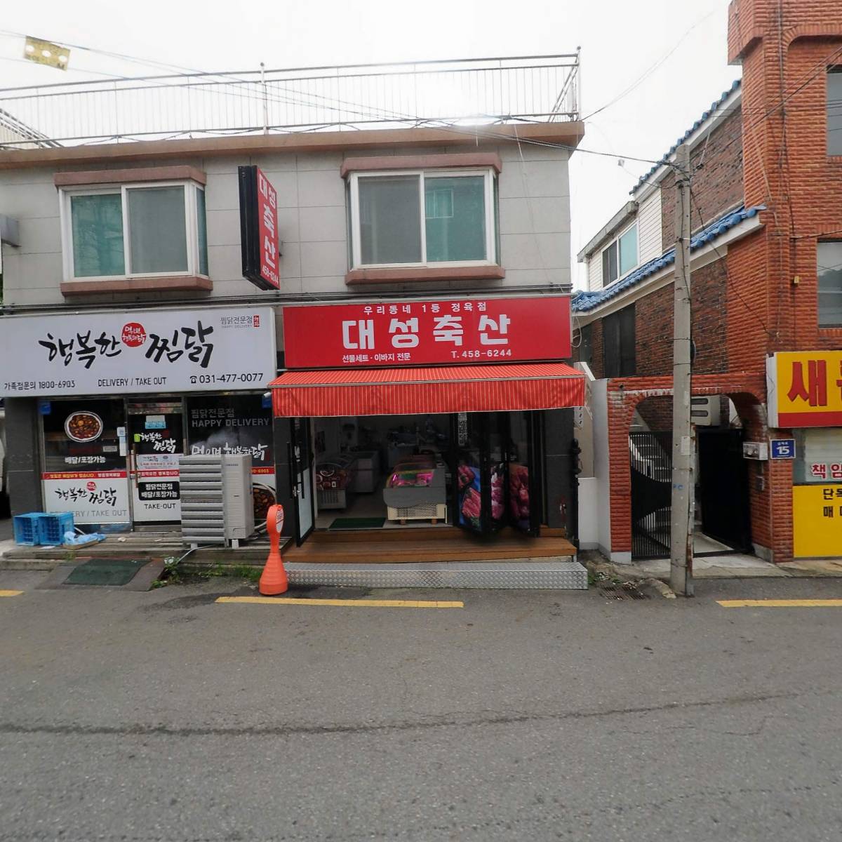 미례 헤어샵_3