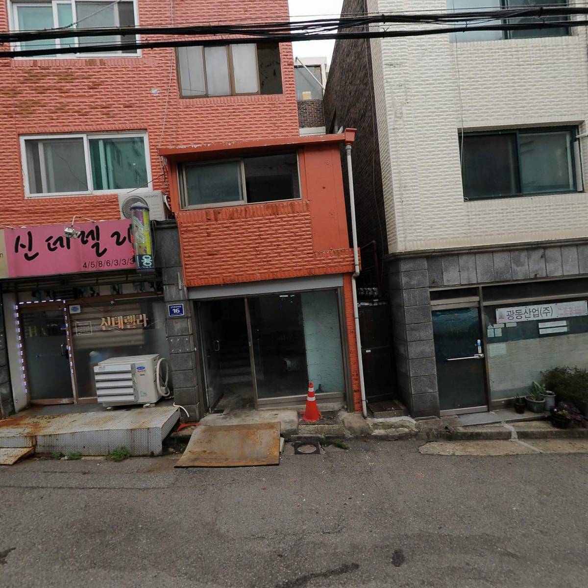 삼백수산