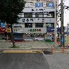 산본치과의원