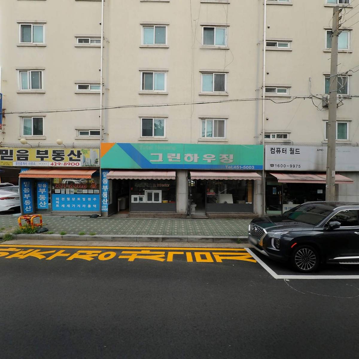 플러스개발_3