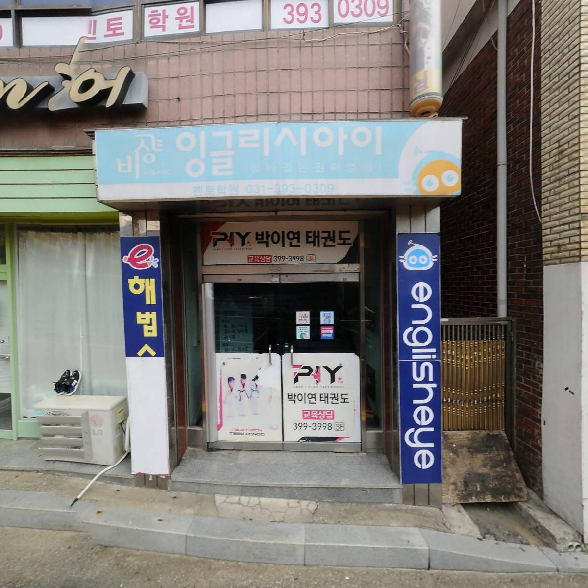 보훈실업_3