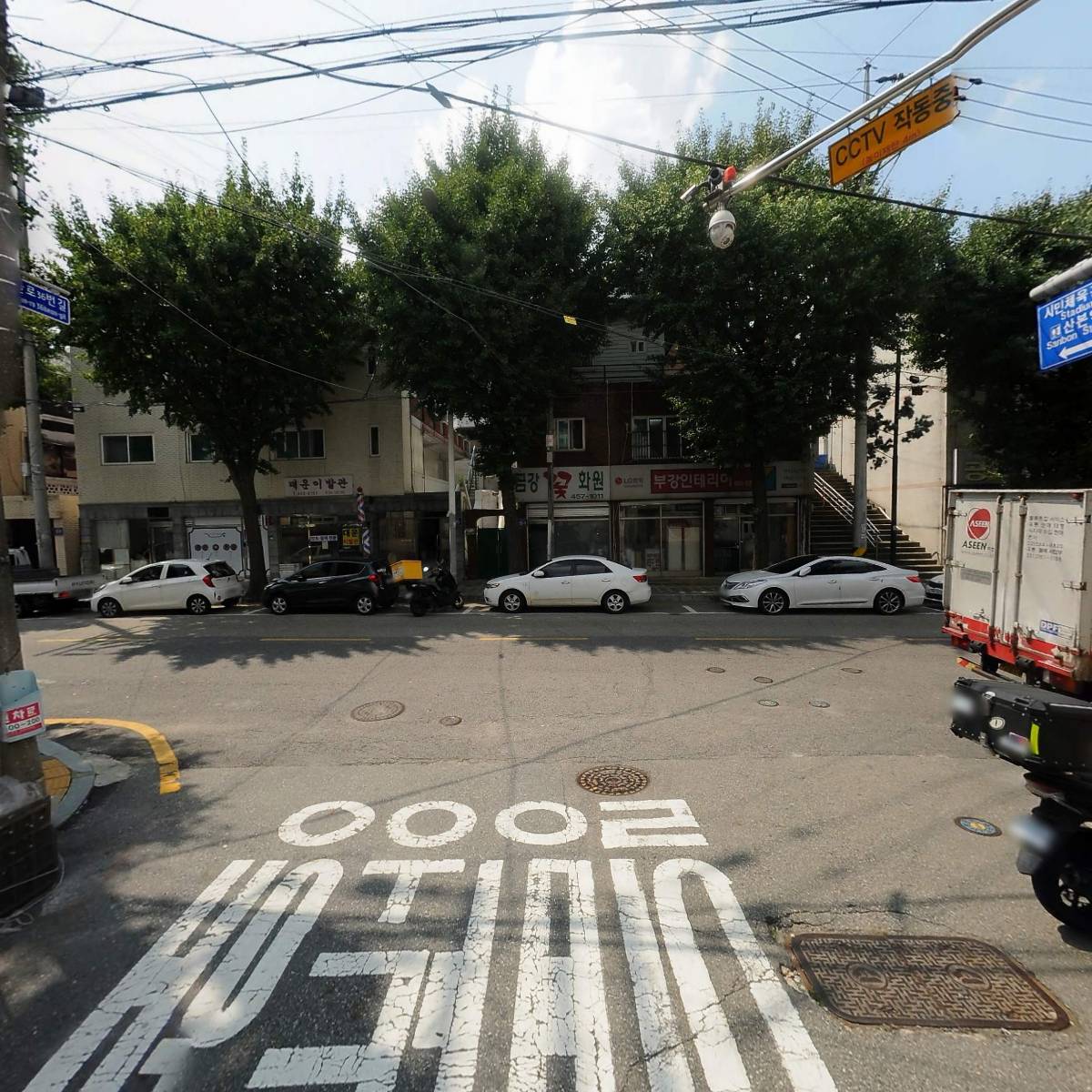 주식회사 네오솔루션_2