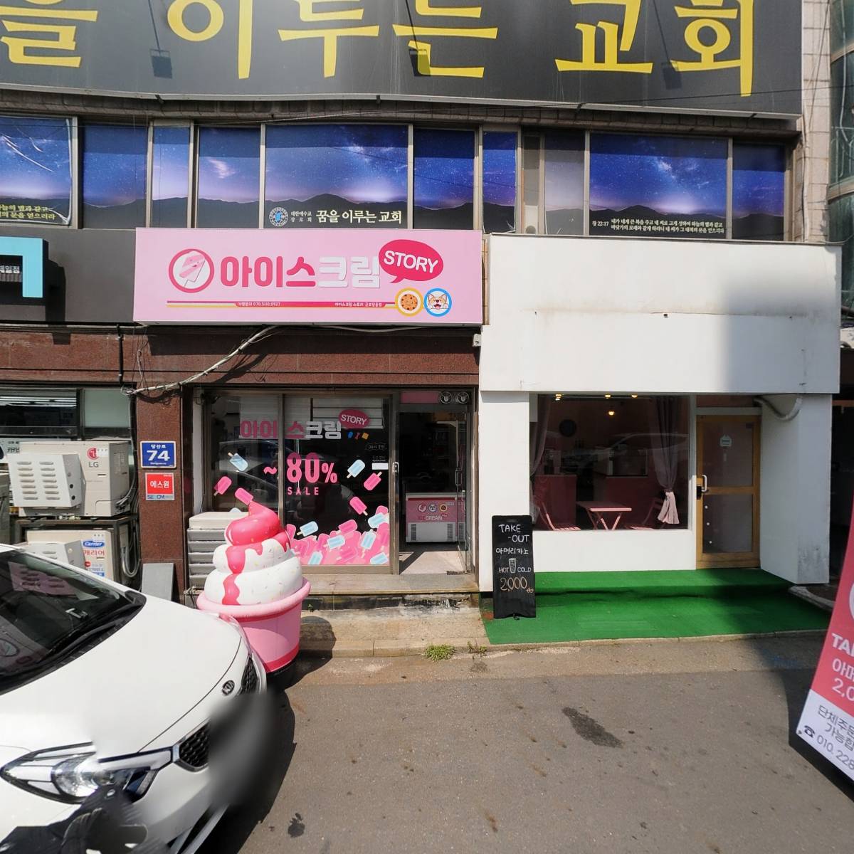 군포충청향우회