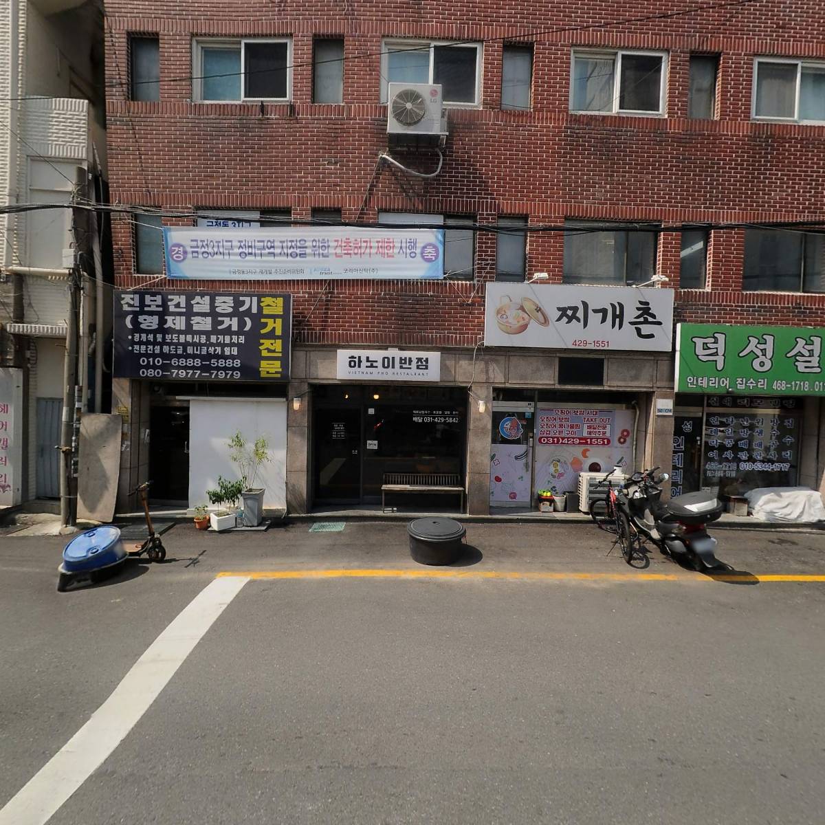 중앙정화_3
