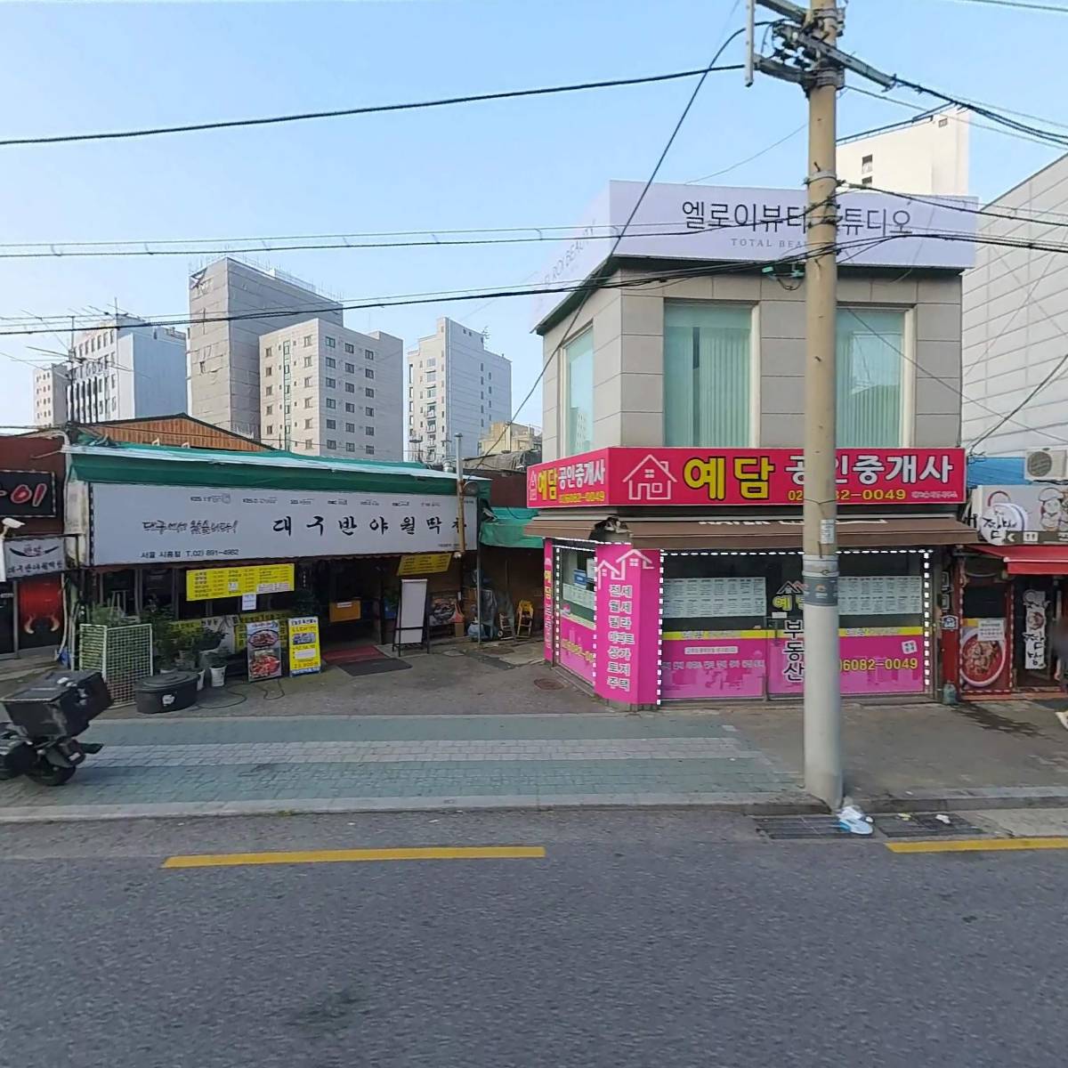 인터풀박스