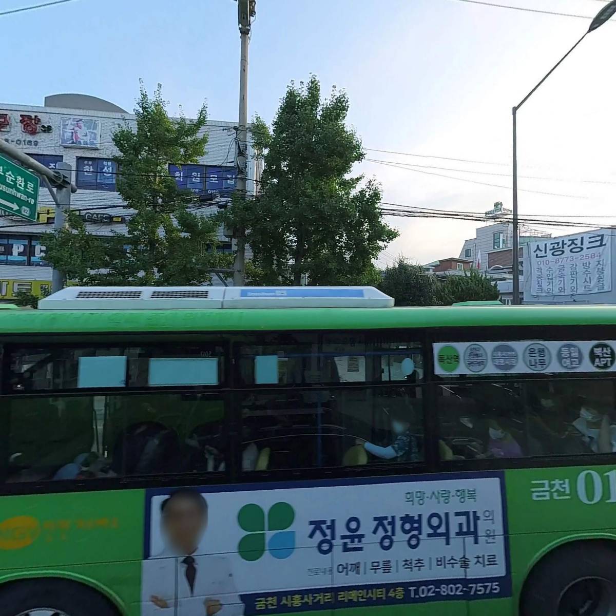 꿈 노래연습장_3