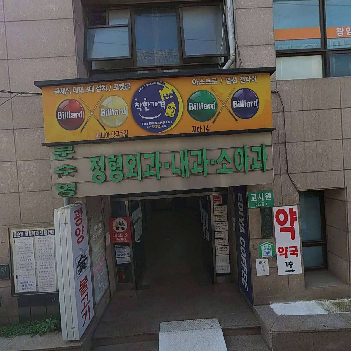엔에이오컴퍼니