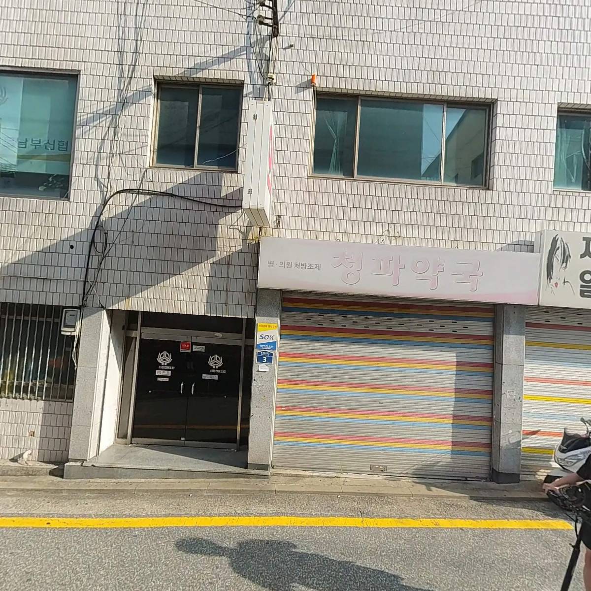 엔에이오컴퍼니_3