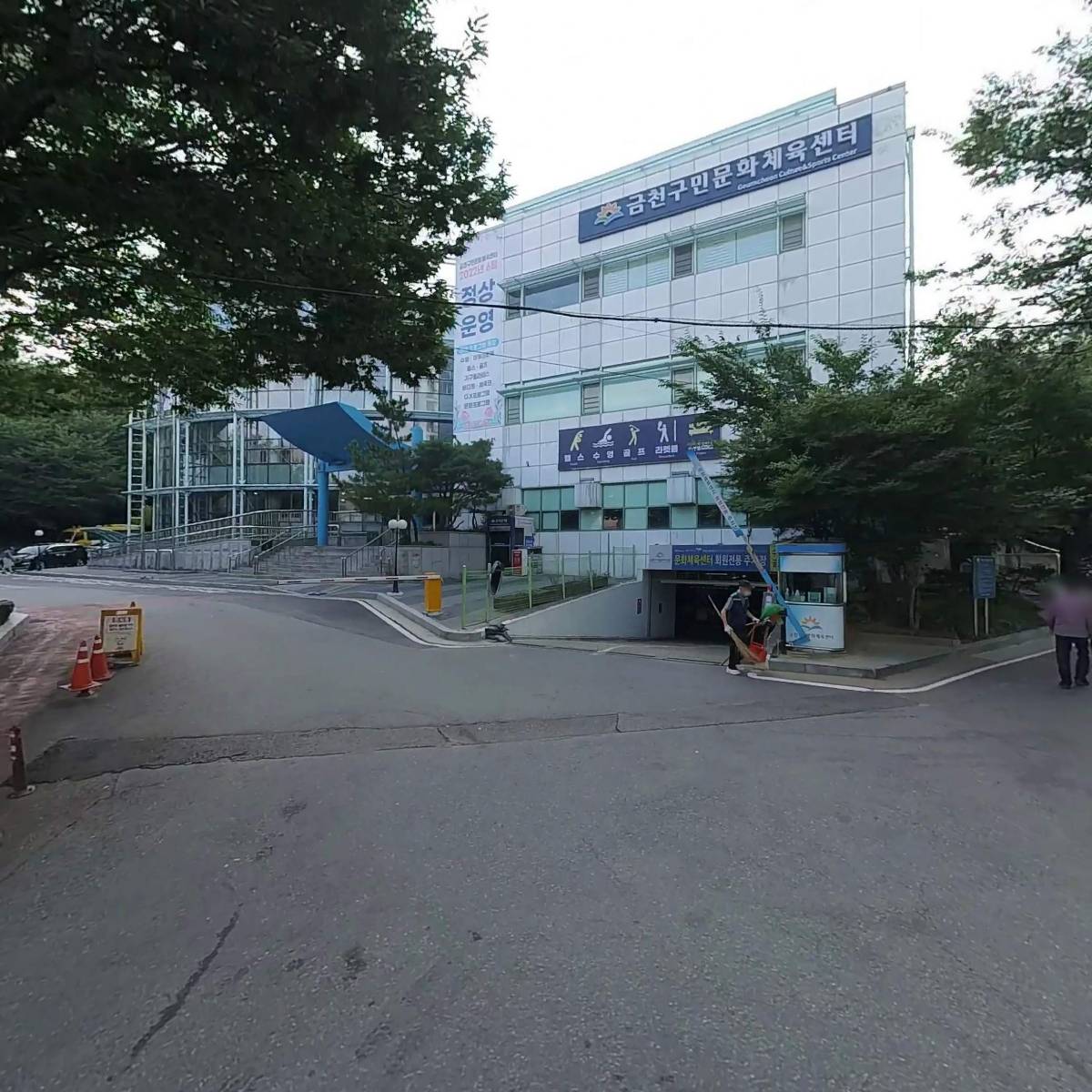 김병수줄넘기학교