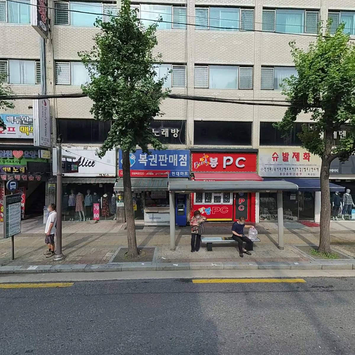 임원건설(주)