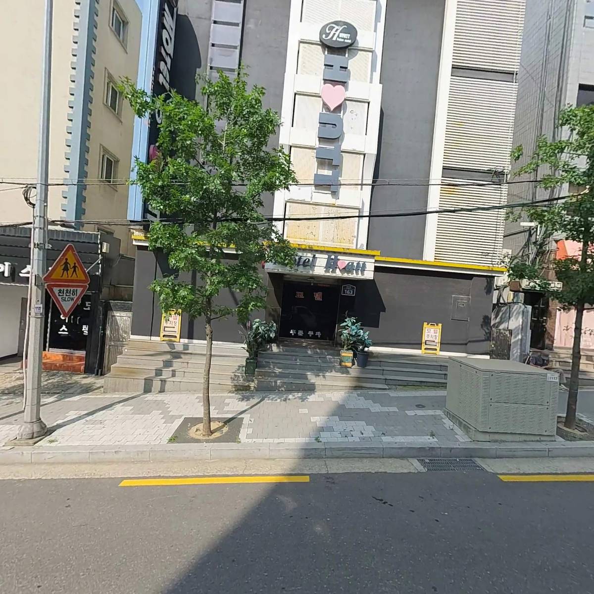 모스트