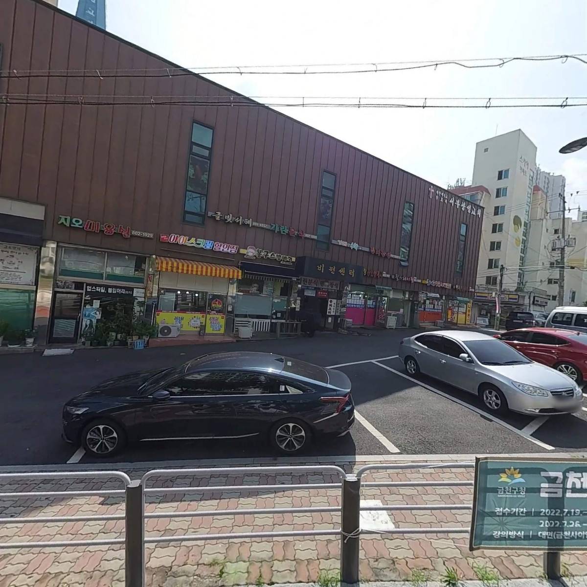 서부광성교회