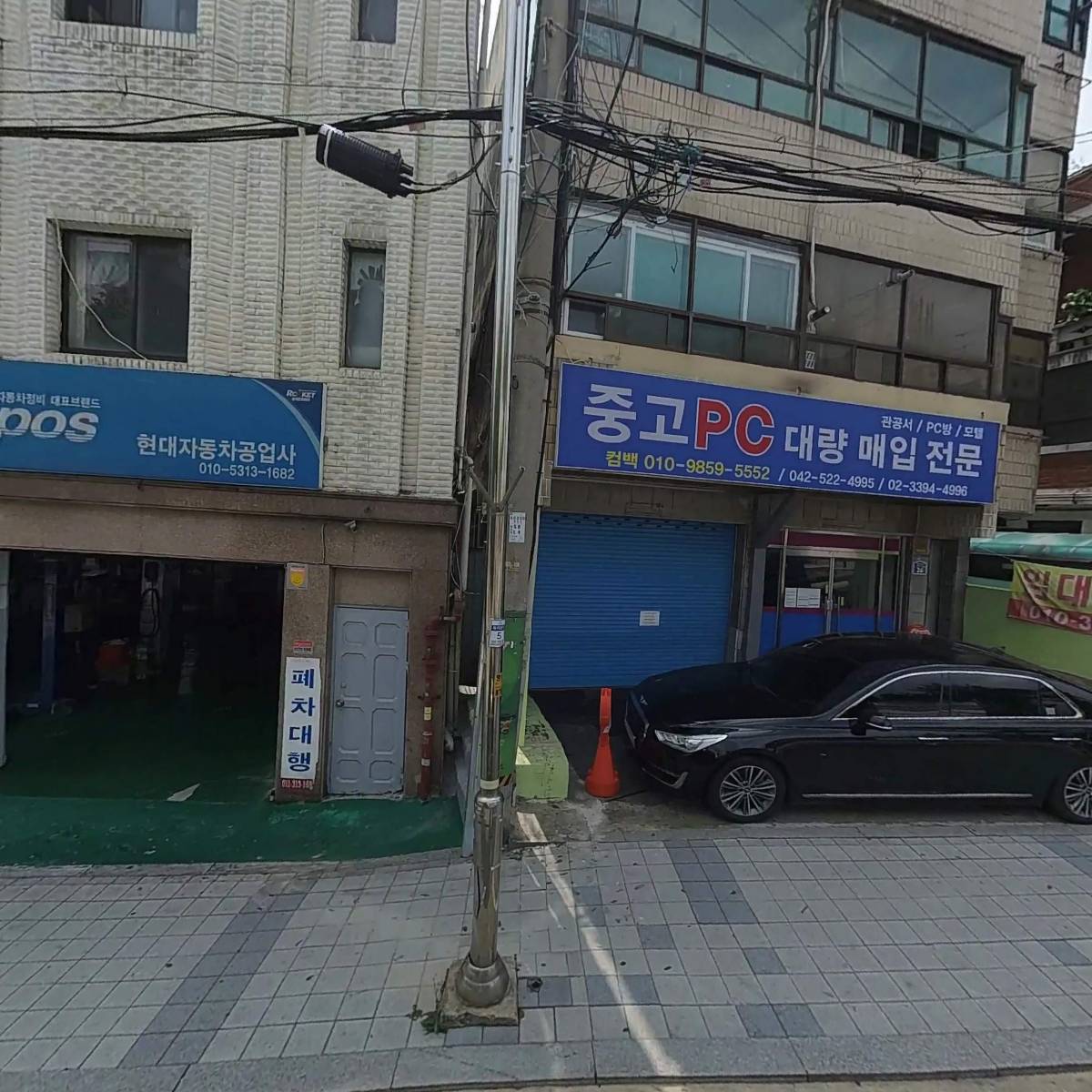 정책컨설팅더지음 주식회사