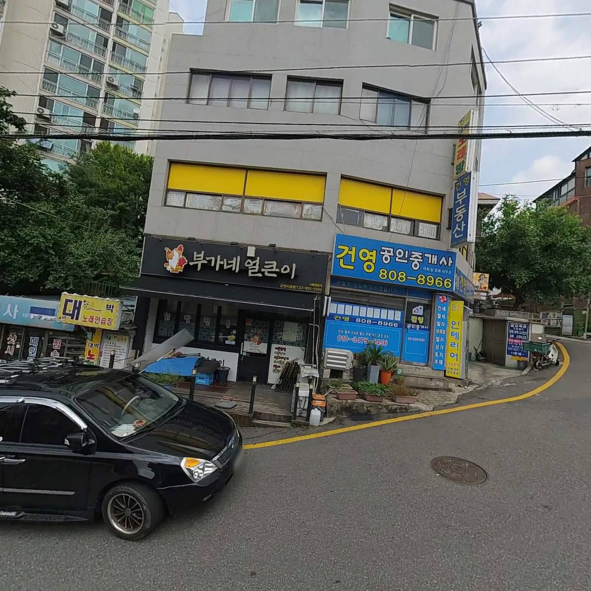부가네얼큰이_3
