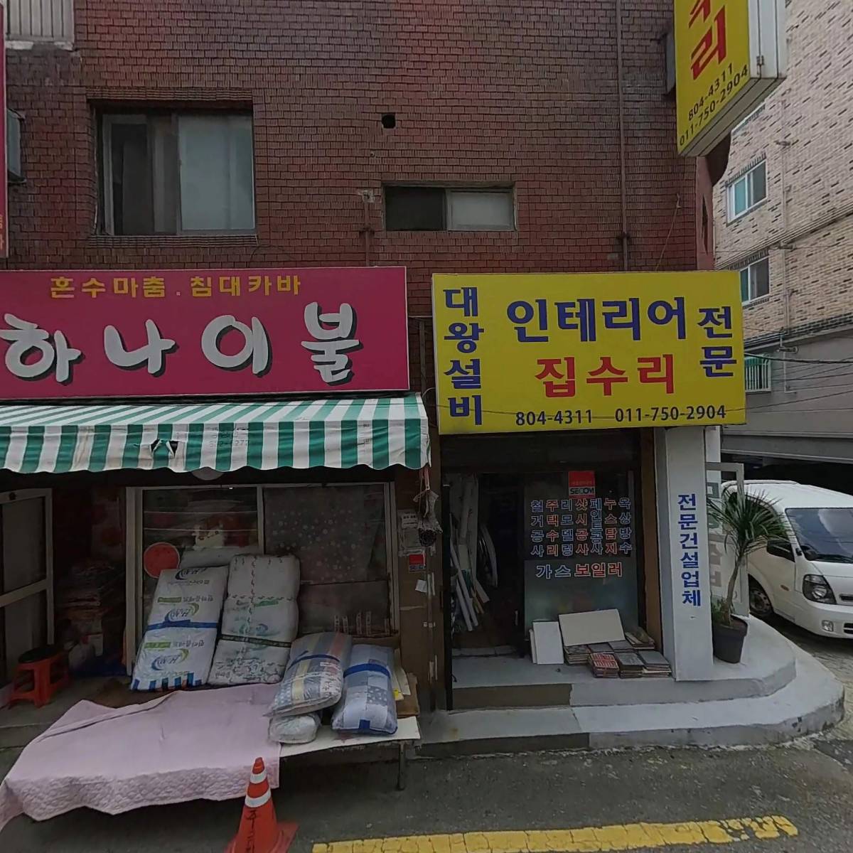 명가김밥&카페