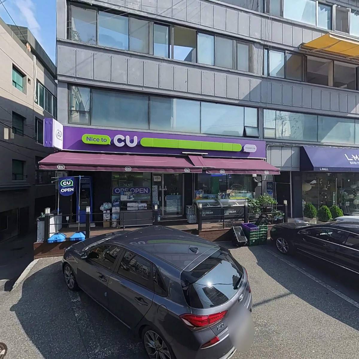 주식회사  엘이디조명백화점엘몰