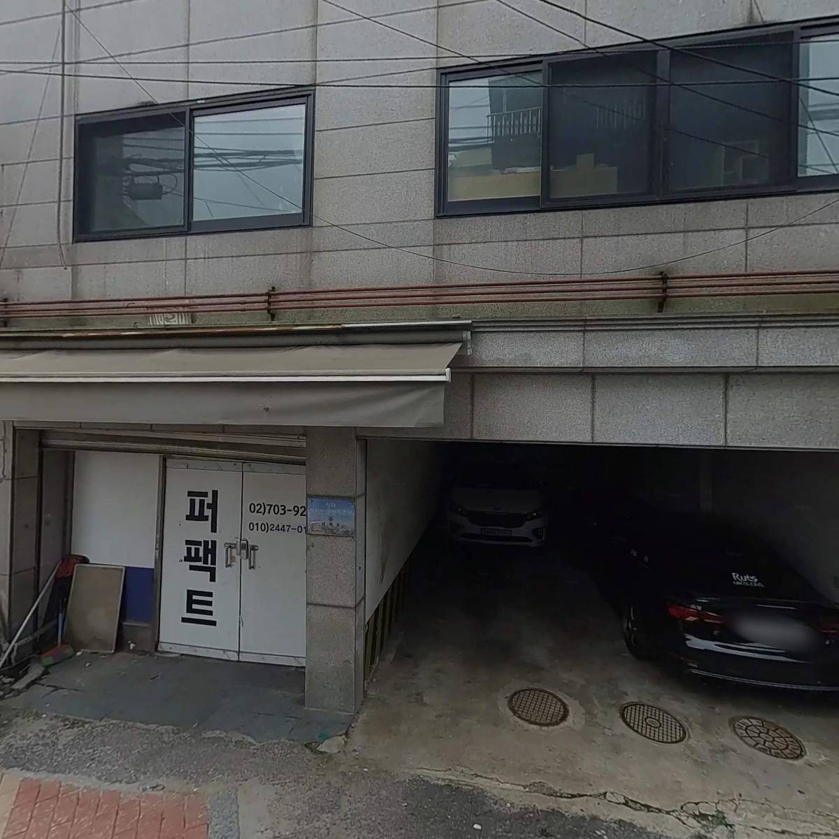 쿠아드로