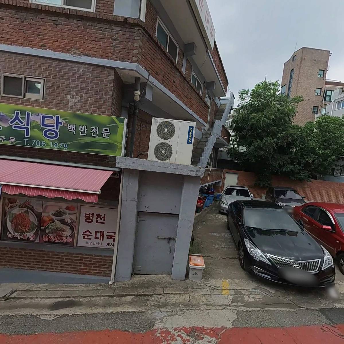 (주)프로랑스화장품