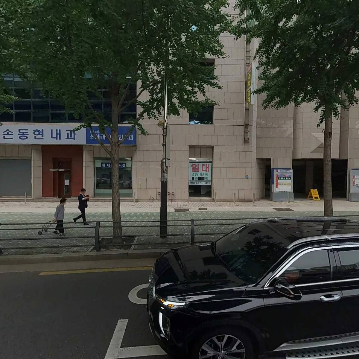 주식회사 경림개발