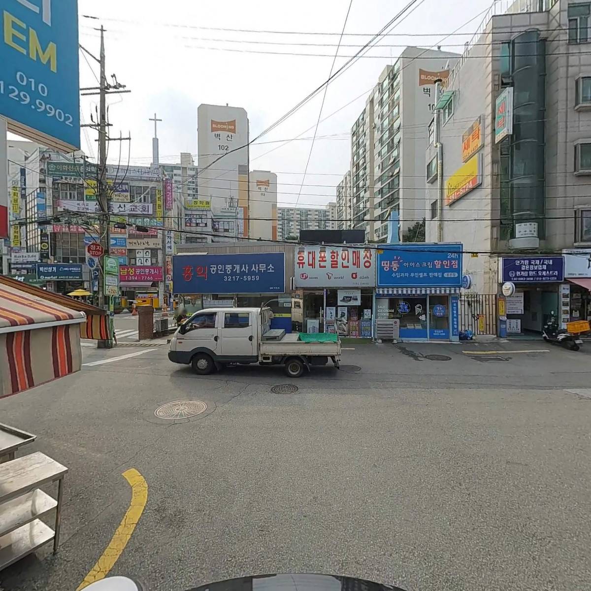 낙원떡집_2