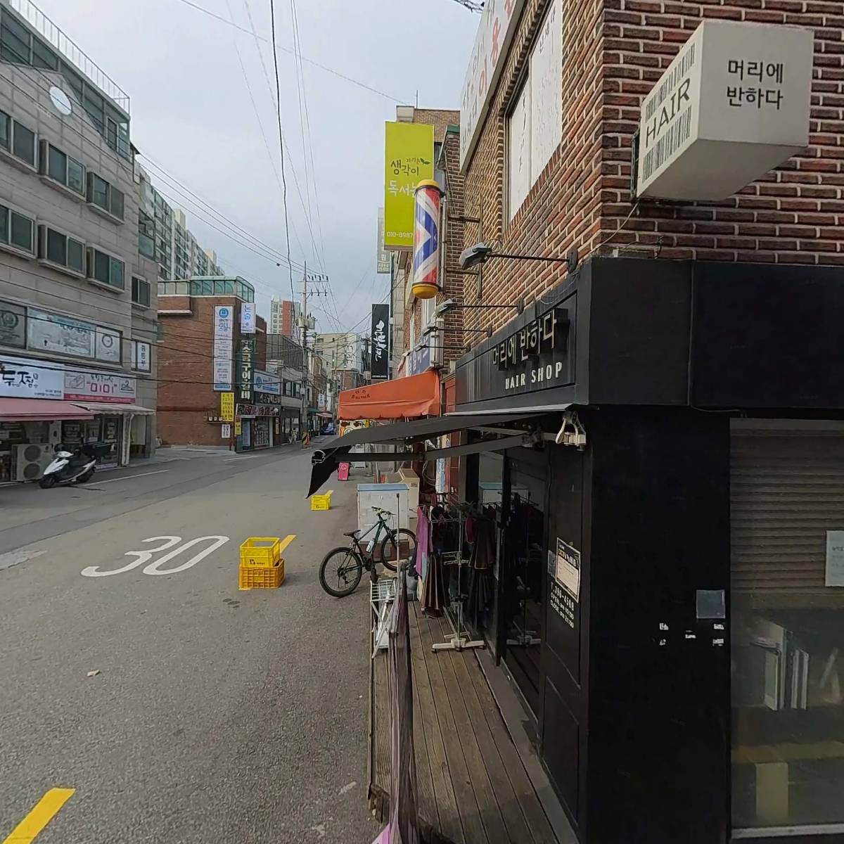 낙원떡집_3