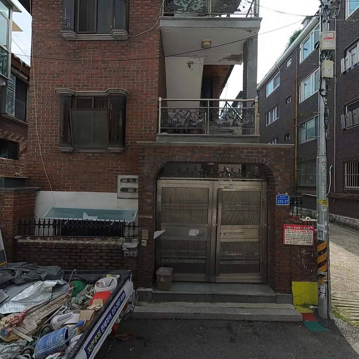도심세차
