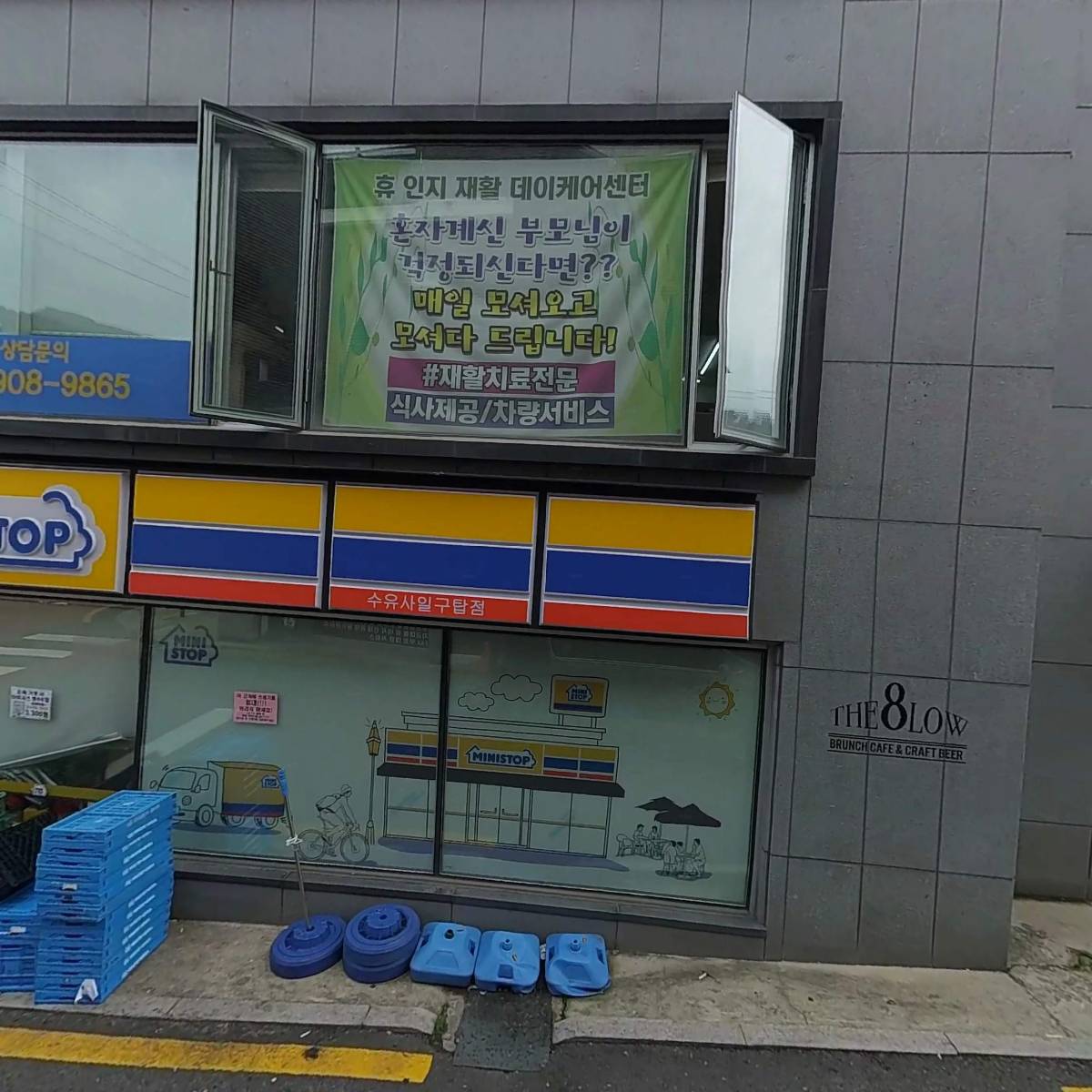 코오롱인더스트리(주)FnC부문코오롱등산학교_3