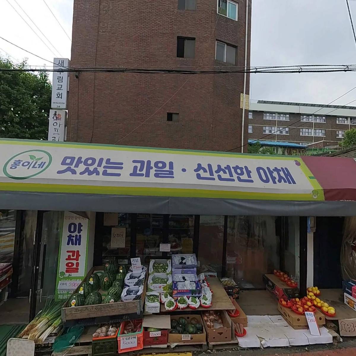 (주)인수운수