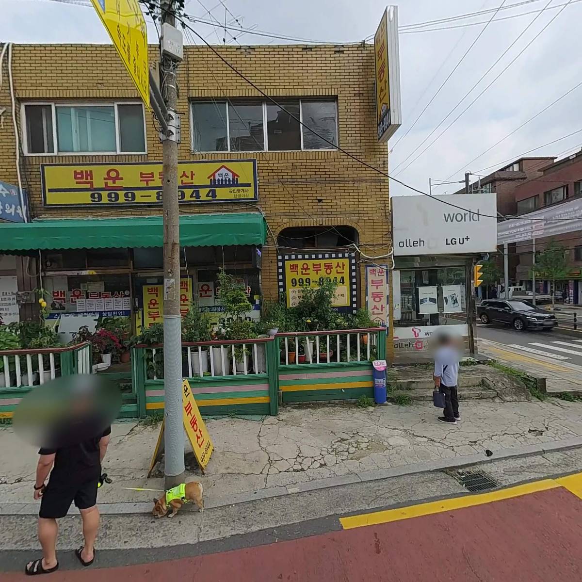 (주)인수운수_3