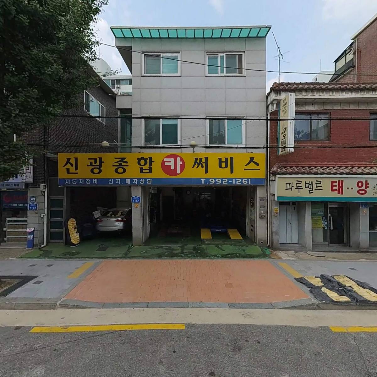 주식회사 엔에프플러스