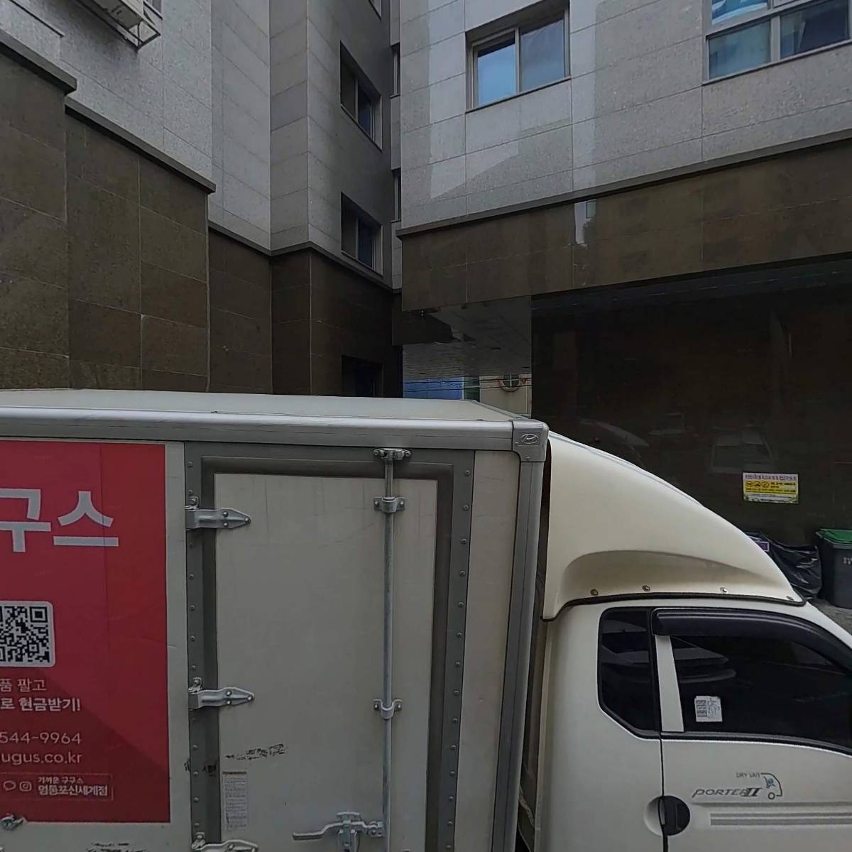 펄스테이