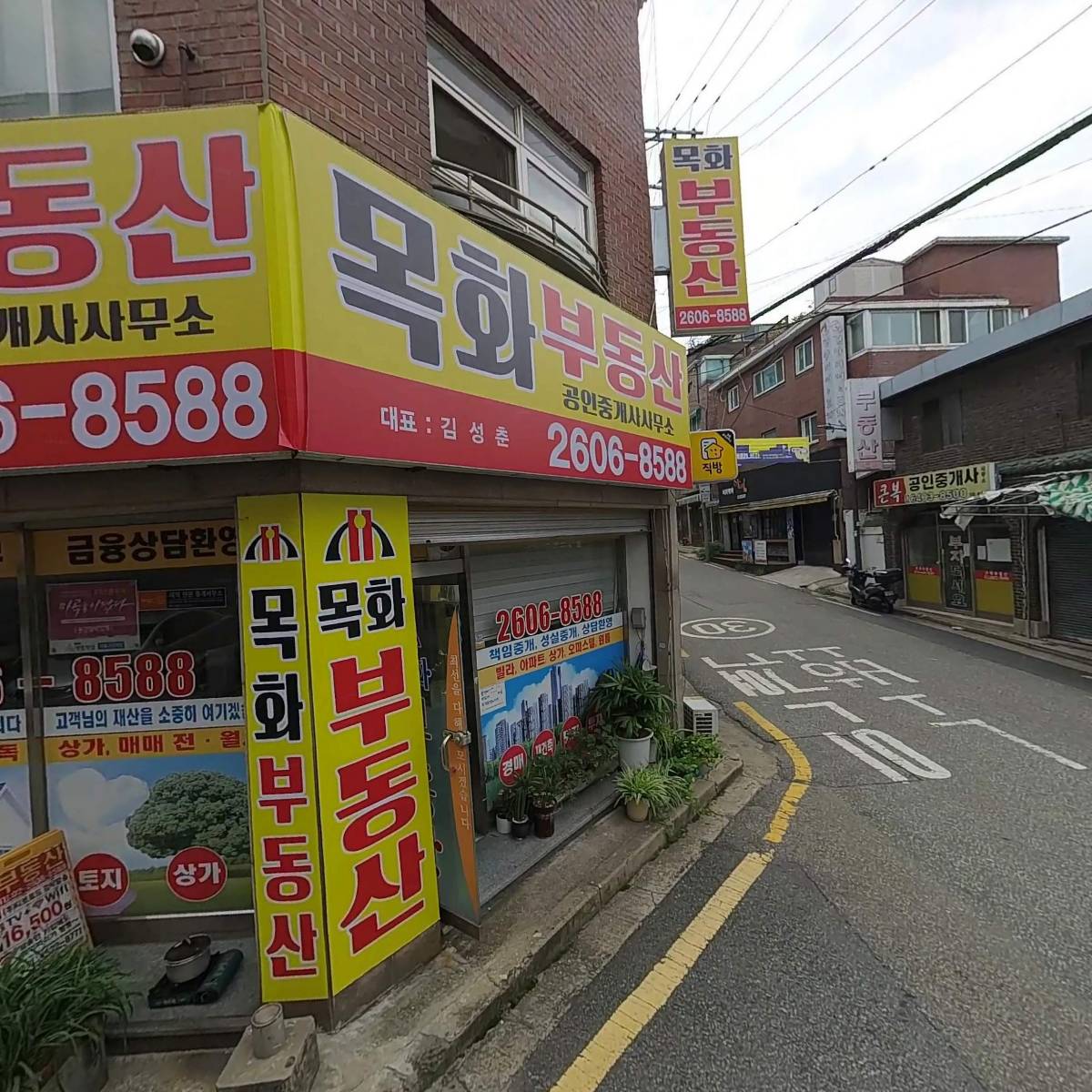 주식회사 대창일렉스_3