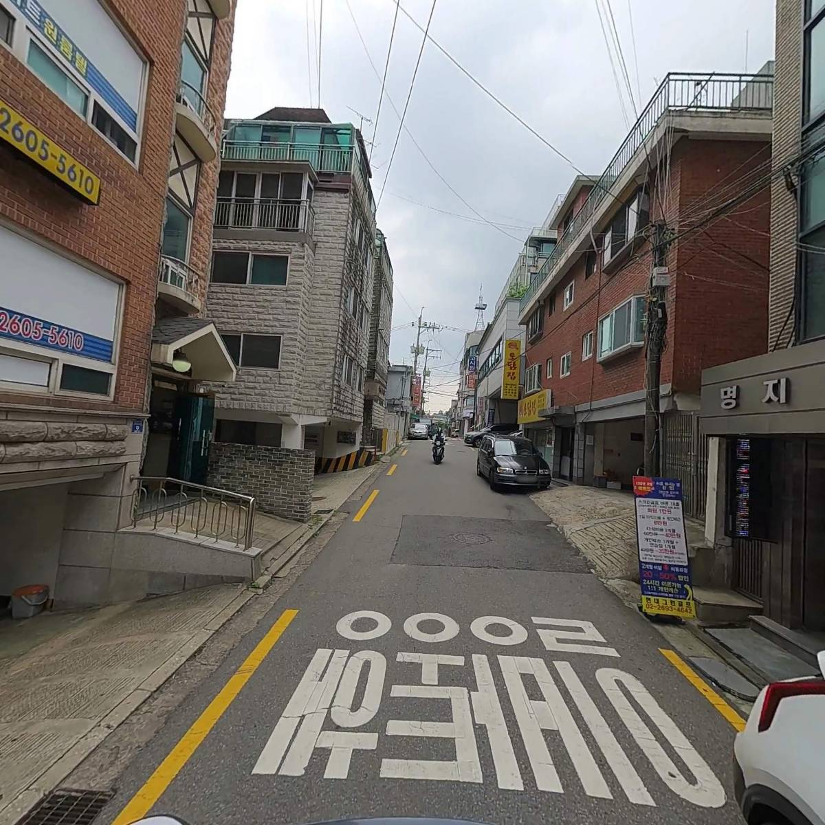 주식회사 터미널즈_2