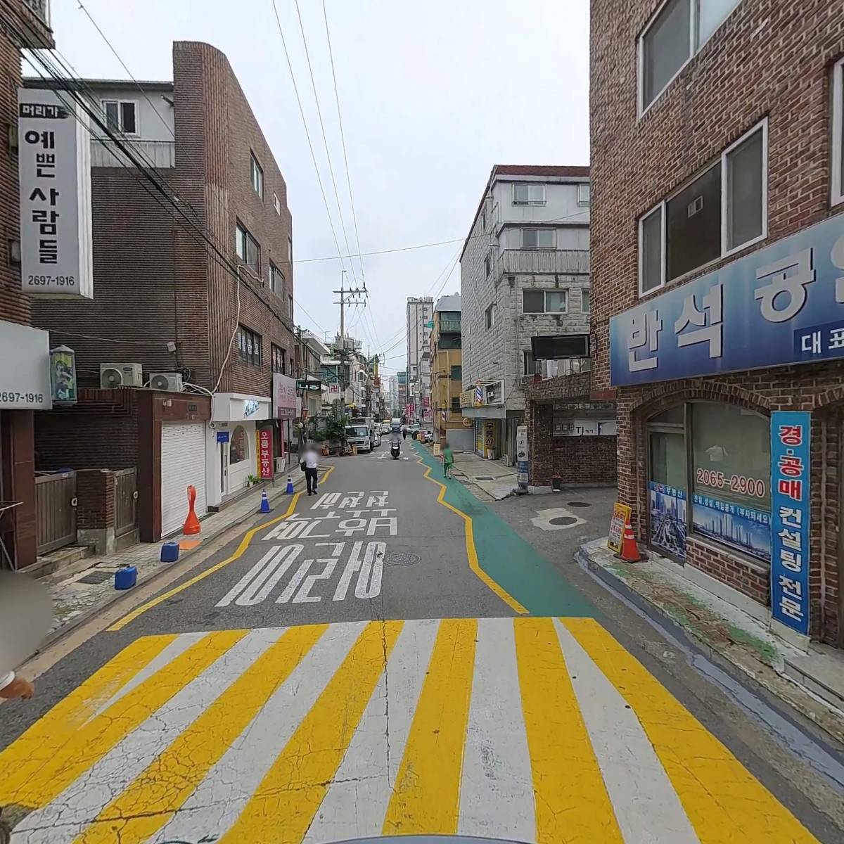 주식회사카르테리_2