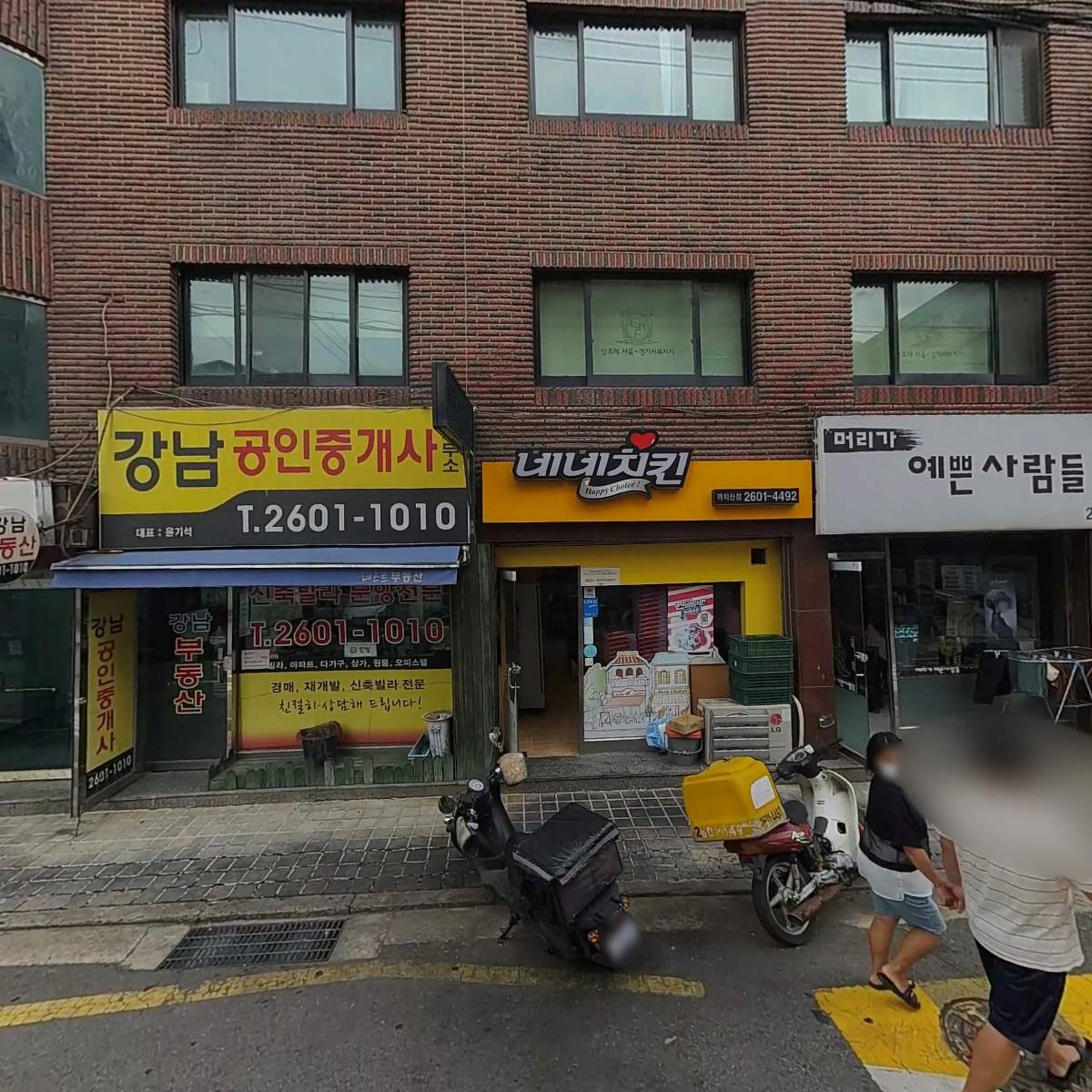 주식회사카르테리