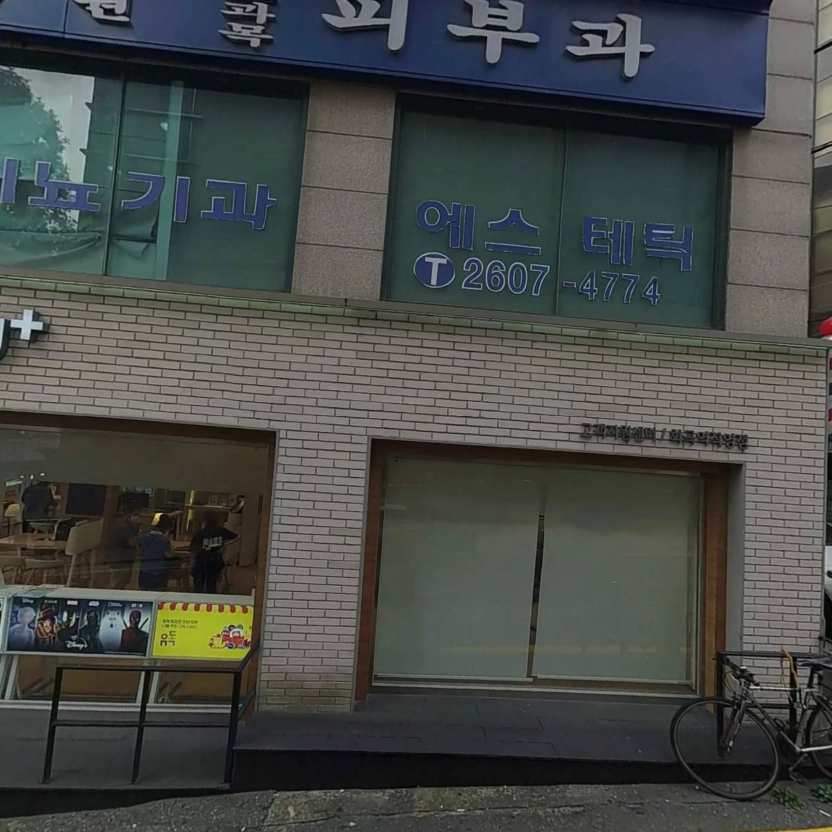 비너스여성외과의원