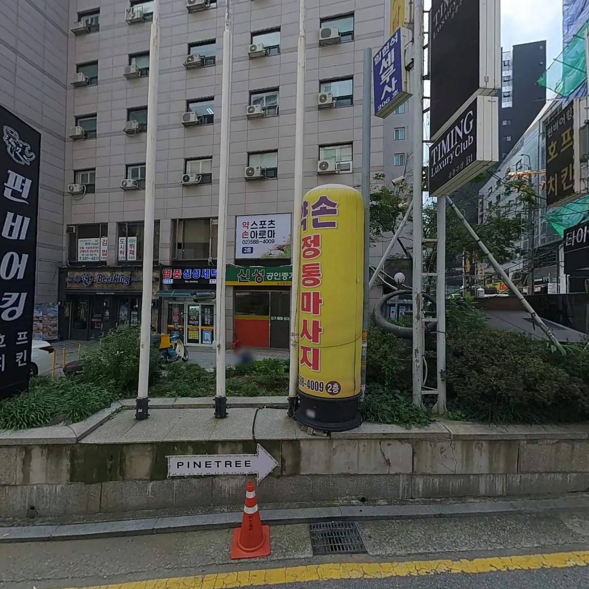 네스트엔지니어링(주)