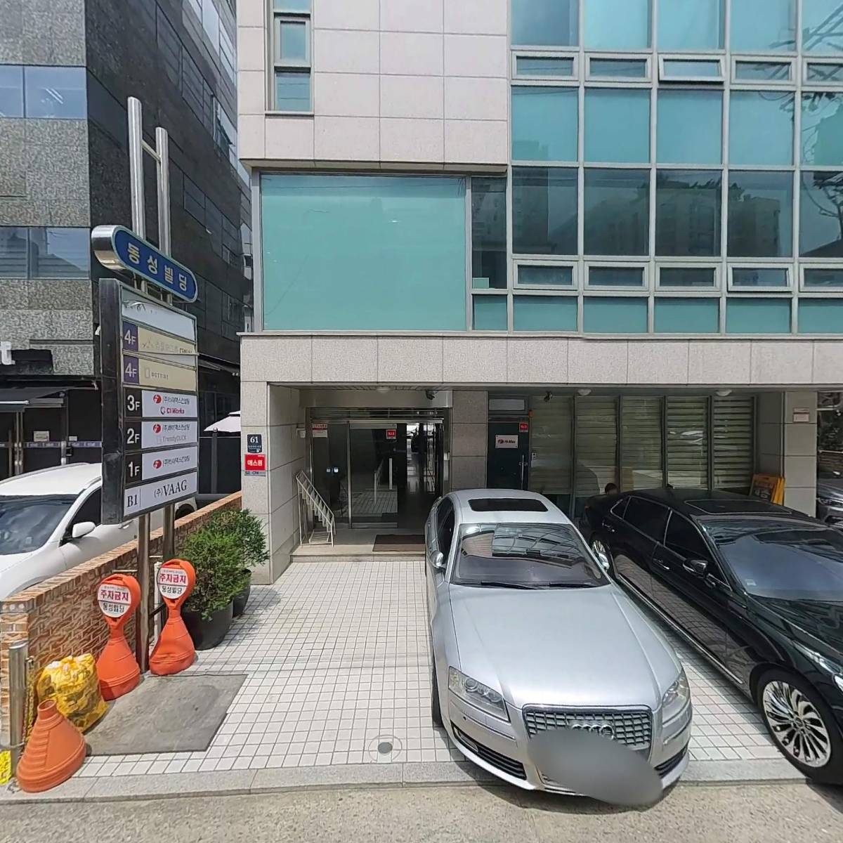 법무법인이음_3