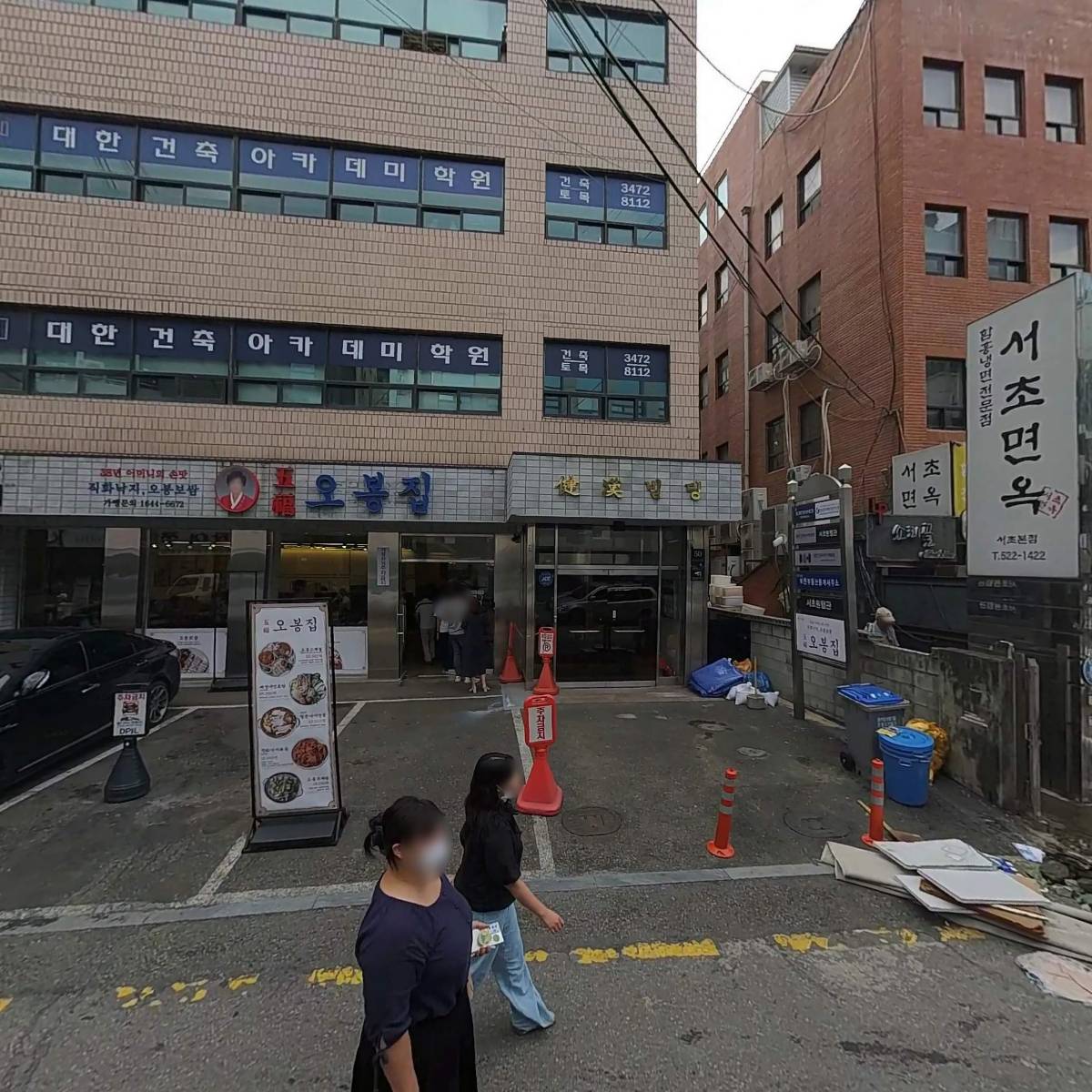디피제이엘행정사사무소