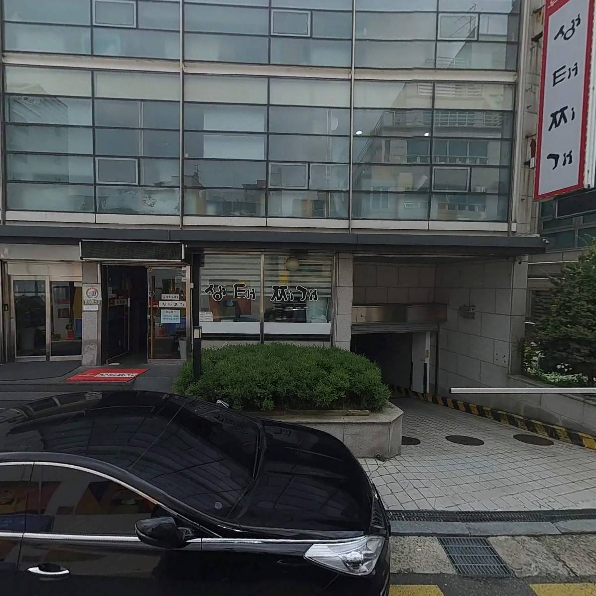 법무법인 현산_3