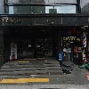 주식회사 현현교육